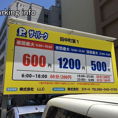 Bhotel Heiwaodori 1001 - Brand New Apt Famous Hiroshima Dori 6P Ngoại thất bức ảnh